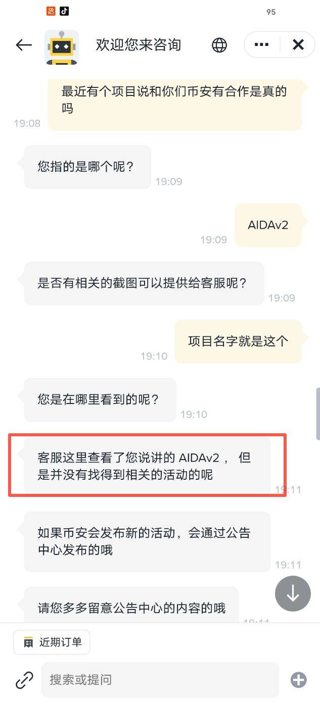 九游娱乐APP-包含币安币投资骗局被揭发，已有超21.16人被骗！的词条