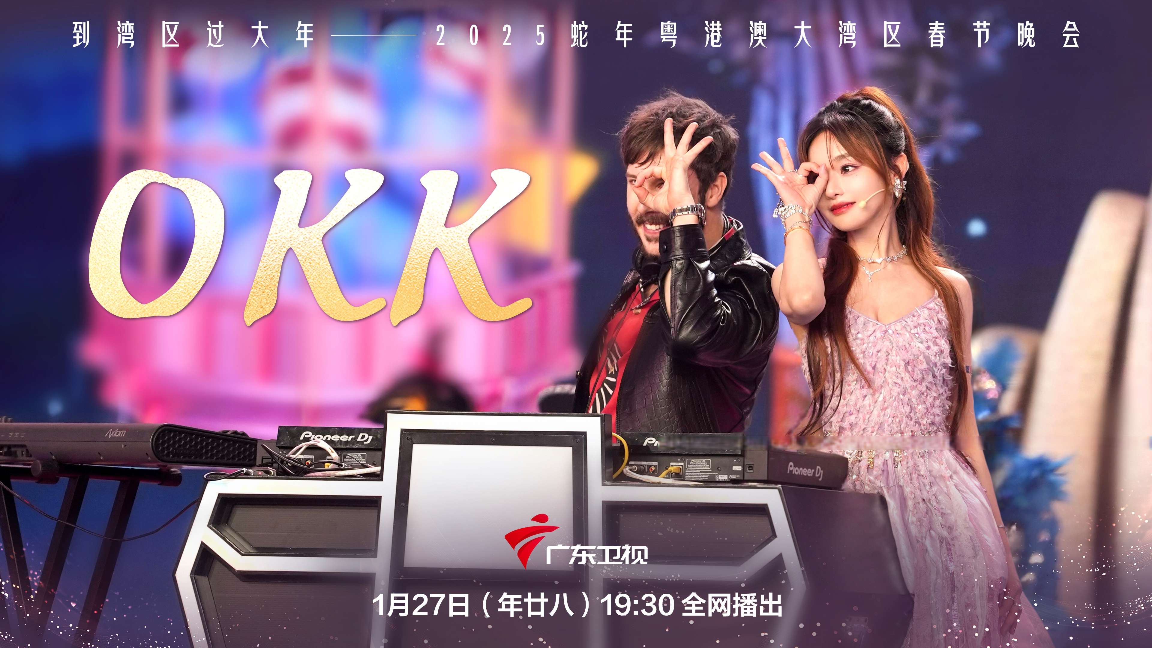 游体育下载-包含OKX官宣与FTX携手，开启元宇宙新纪元！的词条