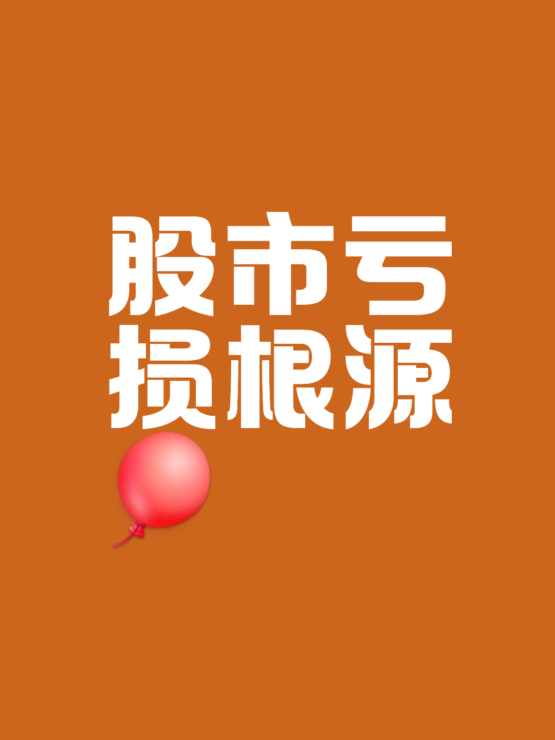 九游体育官网-加密市场遭遇大幅下滑超33.59%，投资者恐慌性抛售