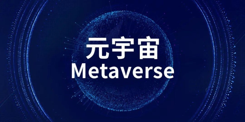 九游体育官网-关于ARB官宣与SEC携手，开启元宇宙新纪元！的信息
