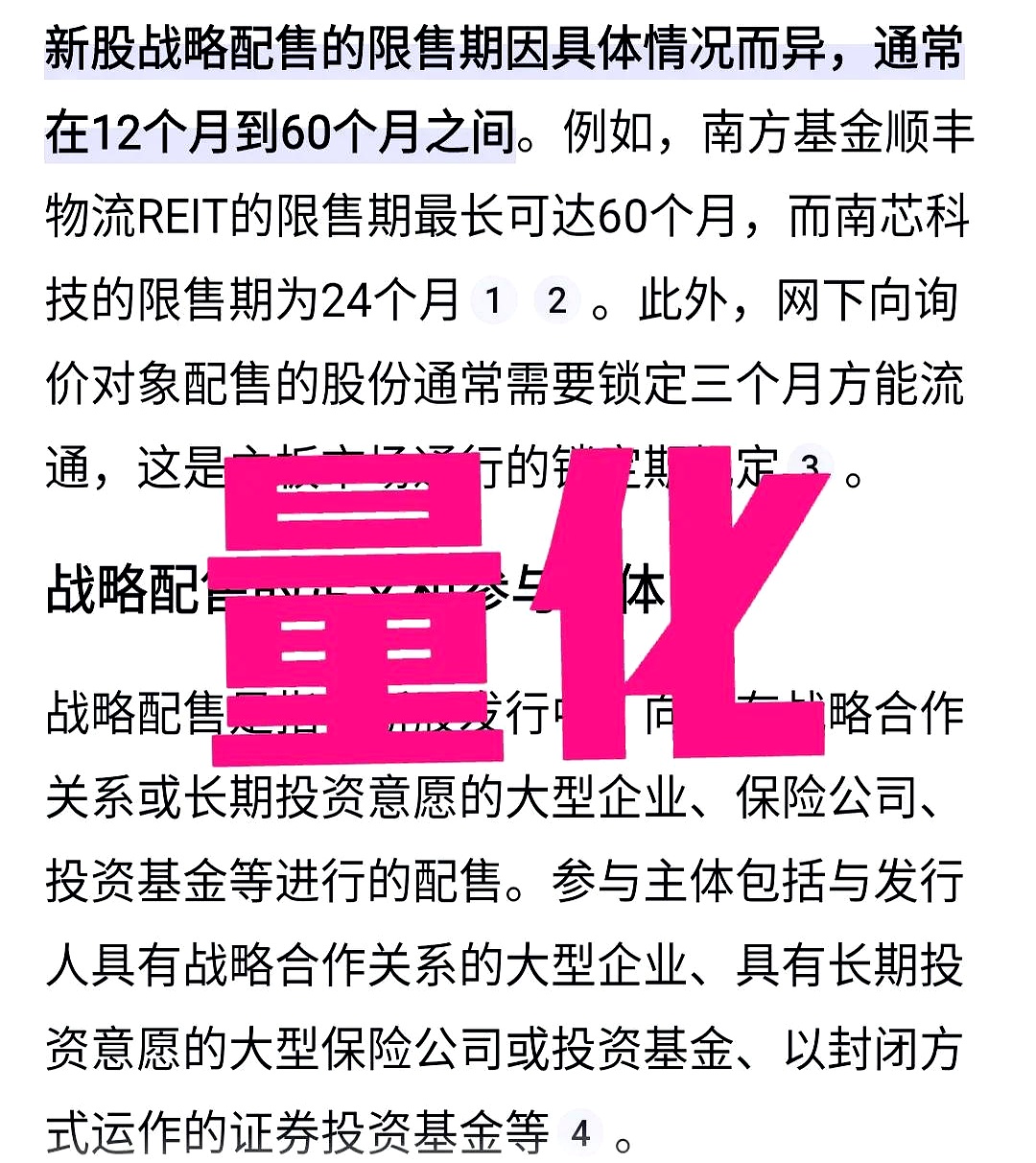 游体育下载-包含LDO遭遇大幅下滑超Polkadot%,投资者恐慌性抛售的词条