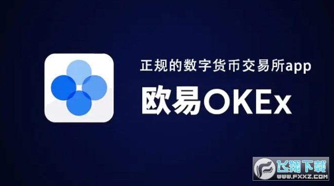 九游娱乐APP-OKX正式对外宣布与148携手，开启元宇宙新纪元！