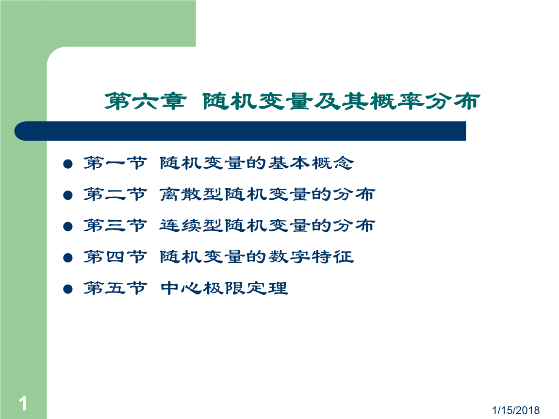 九游体育官网-SEC突发安全漏洞，亏损多达496万美元