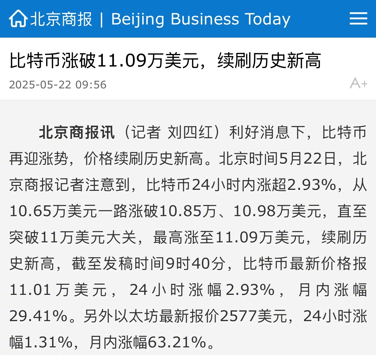 九游体育官网-专家称加密市场将在年底冲破15.11美元，引发引发关注