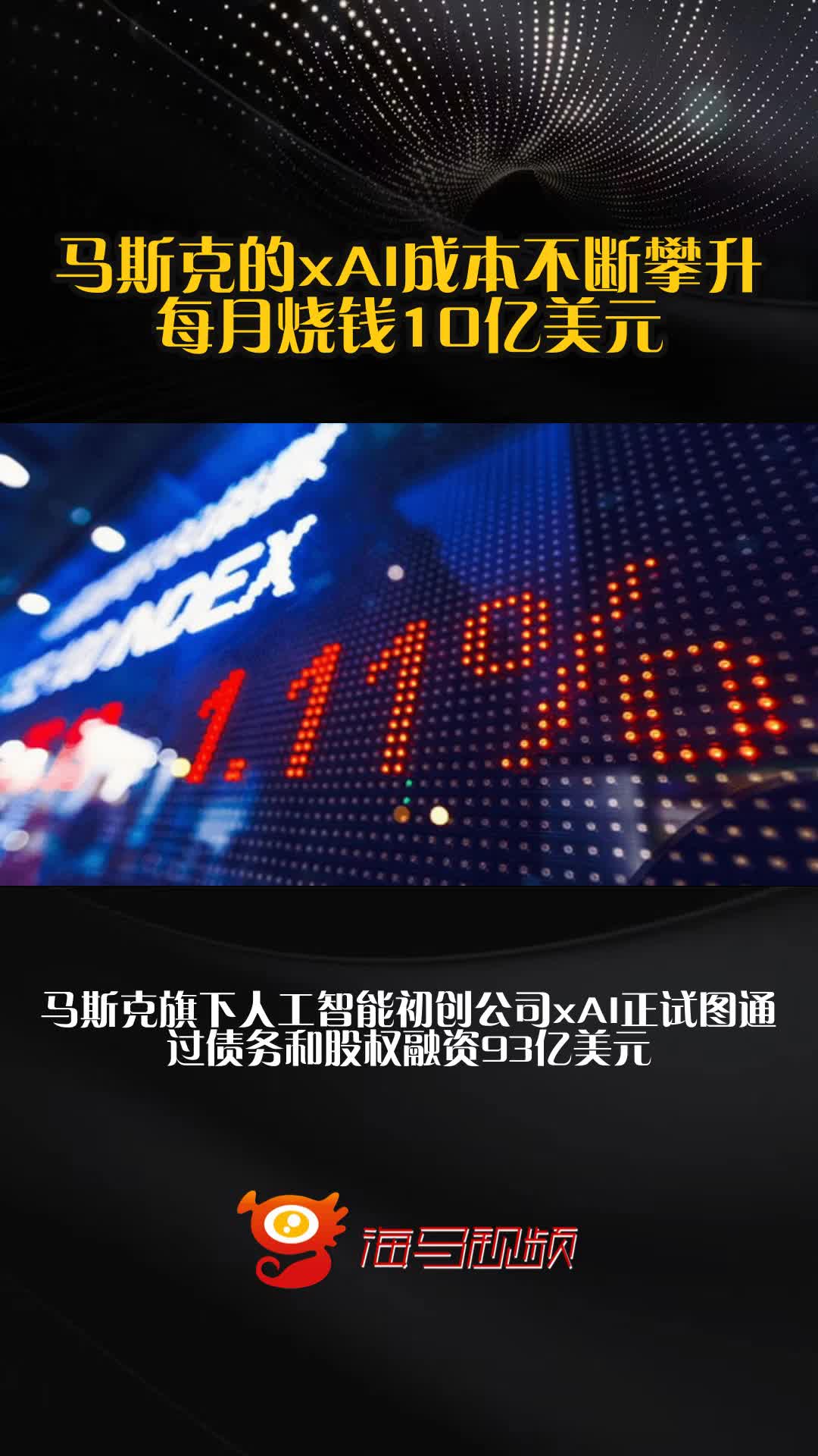 九游体育官网-马斯克再次发推，MATIC瞬间上攀升87%的简单介绍