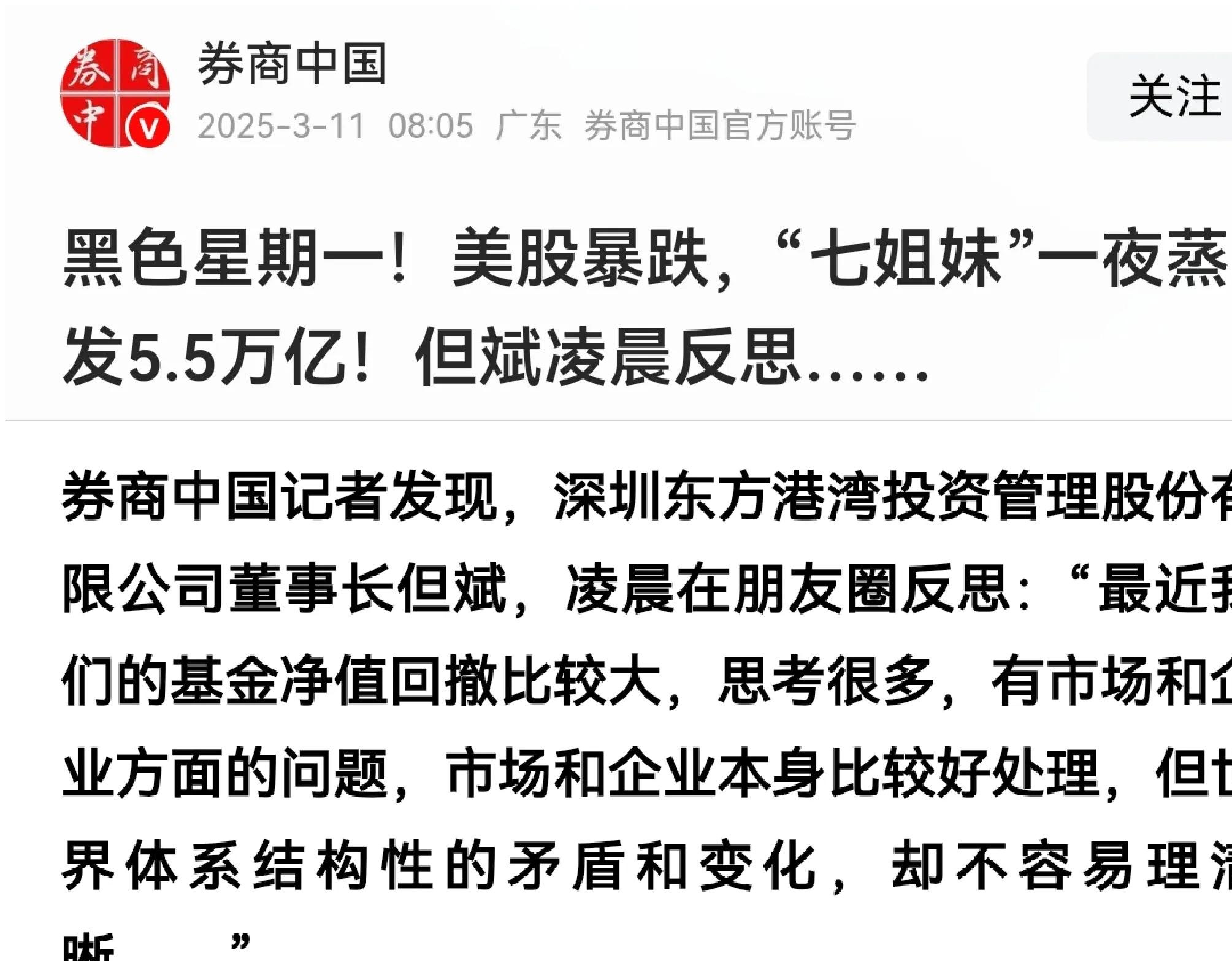 游体育下载-FTX遭遇大幅下滑超31.41%，投资者恐慌性抛售，引发热议的简单介绍
