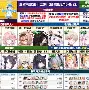 九游下载安装-北城雄鲨队火力全开岭东山猫队，举重超级杯上演耐力碾压对手！本土核心状态回升的简单介绍